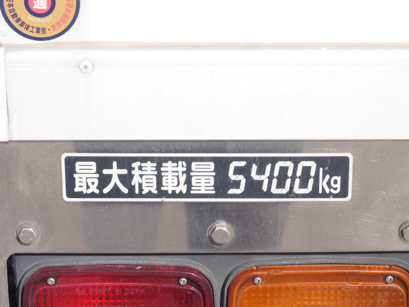 いすゞ 冷凍バン フォワード|中古トラックの販売・買取・査定のアイナビ