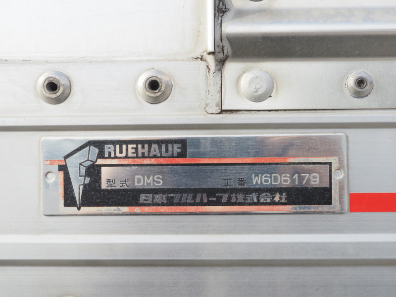 いすゞ ウイング車 フォワード|中古トラックの販売・買取・査定のアイナビ