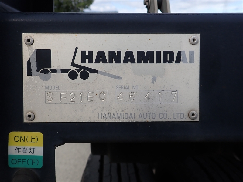 【352176】いすゞ エルフ セーフティローダー|中古トラックの販売・買取・査定のアイナビ