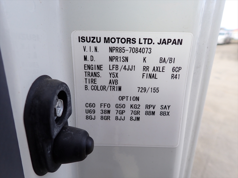 【352176】いすゞ エルフ セーフティローダー|中古トラックの販売・買取・査定のアイナビ