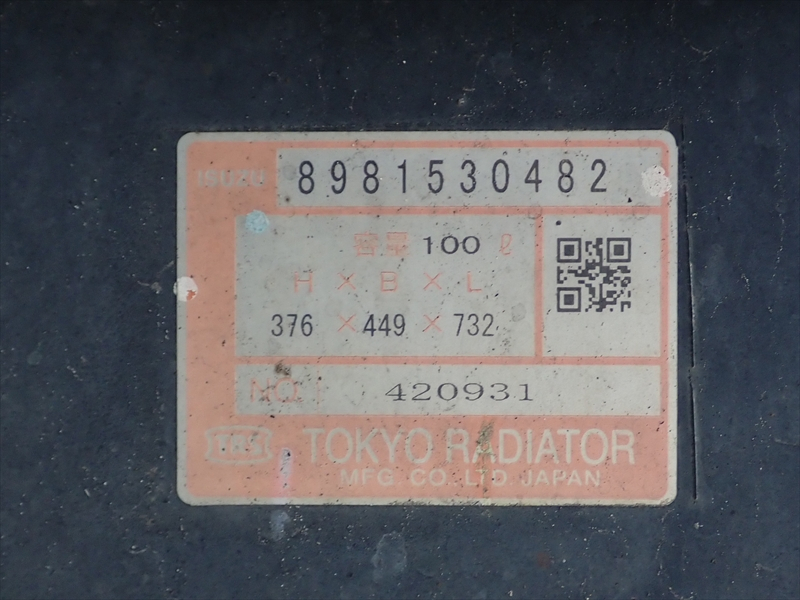 【352176】いすゞ エルフ セーフティローダー|中古トラックの販売・買取・査定のアイナビ