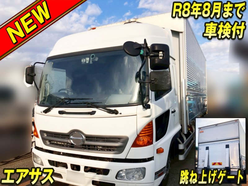 日野 ウイング車 レンジャープロ|中古トラックの販売・買取・査定のアイナビ