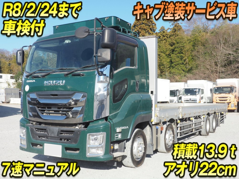 いすゞ 平ボディ ギガ|中古トラックの販売・買取・査定のアイナビ