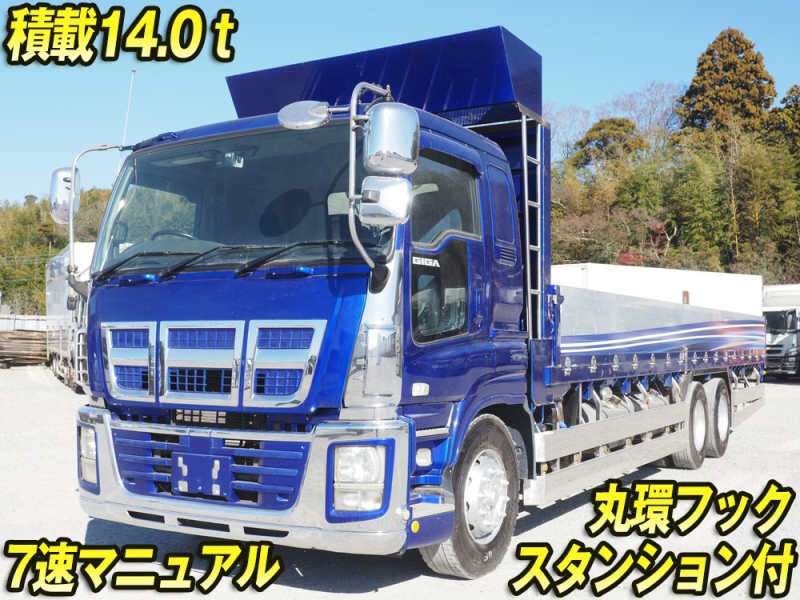 いすゞ 平ボディ ギガ|中古トラックの販売・買取・査定のアイナビ