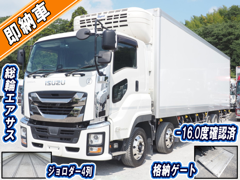 いすゞ 冷凍バン ギガ|中古トラックの販売・買取・査定のアイナビ