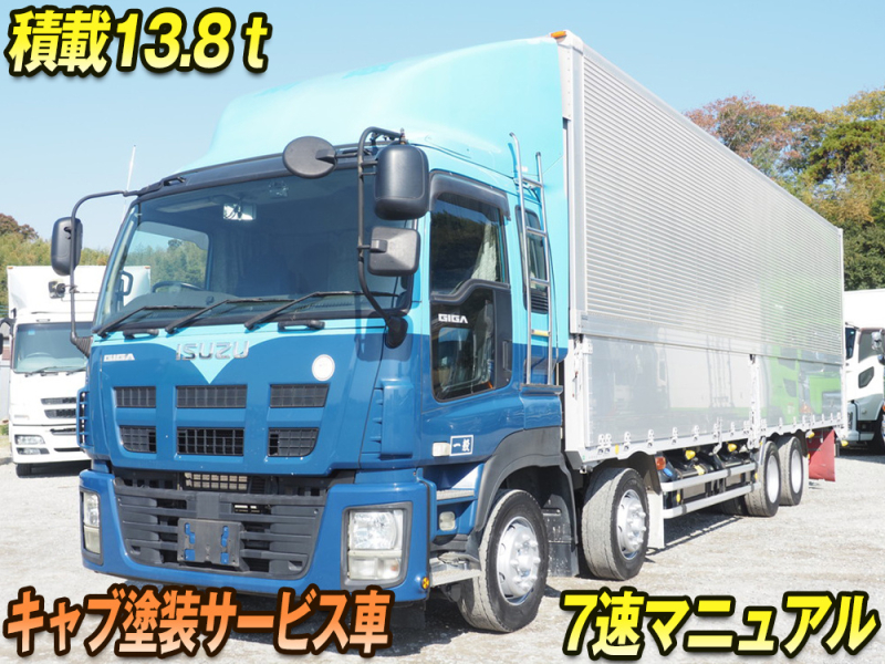 いすゞ ウイング車 ギガ|中古トラックの販売・買取・査定のアイナビ