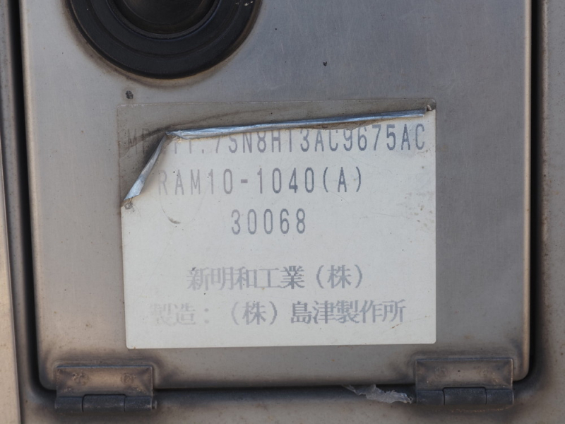 いすゞ バン車 フォワード|中古トラックの販売・買取・査定のアイナビ