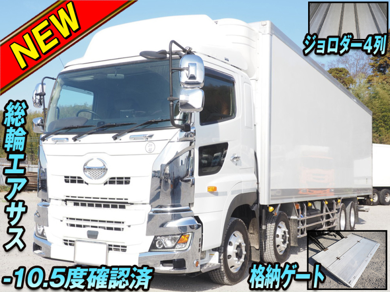 日野 冷凍バン プロフィア|中古トラックの販売・買取・査定のアイナビ