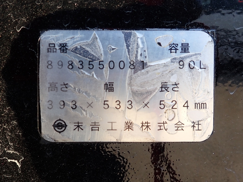 【349897】いすゞ フォワード 土砂ダンプ|中古トラックの販売・買取・査定のアイナビ