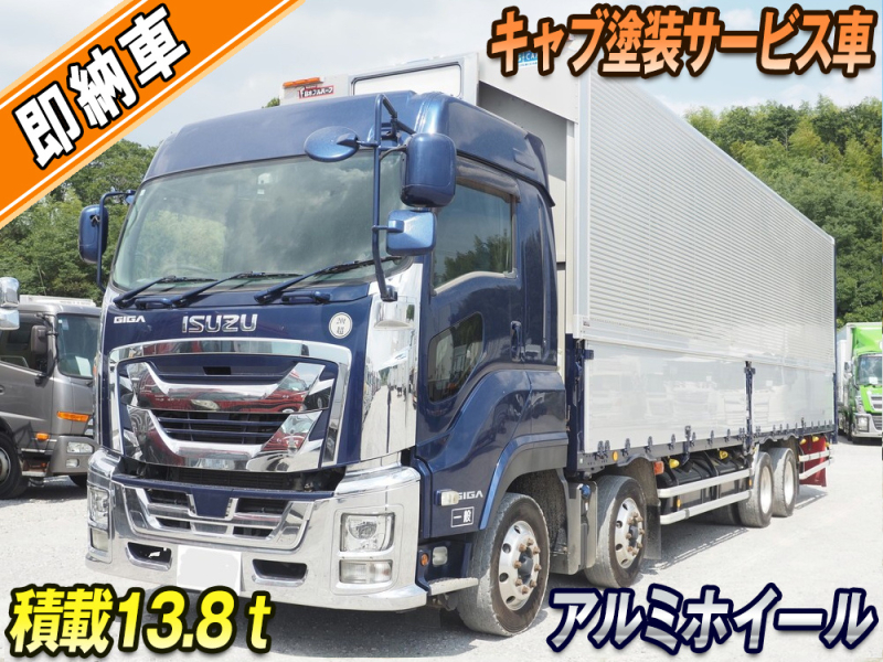 いすゞ ウイング車 ギガ|中古トラックの販売・買取・査定のアイナビ
