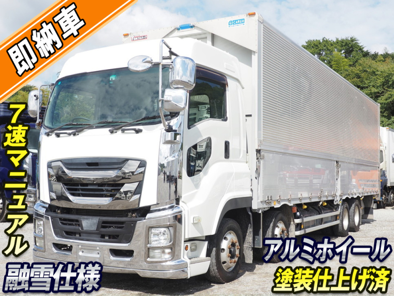 いすゞ ウイング車 ギガ|中古トラックの販売・買取・査定のアイナビ