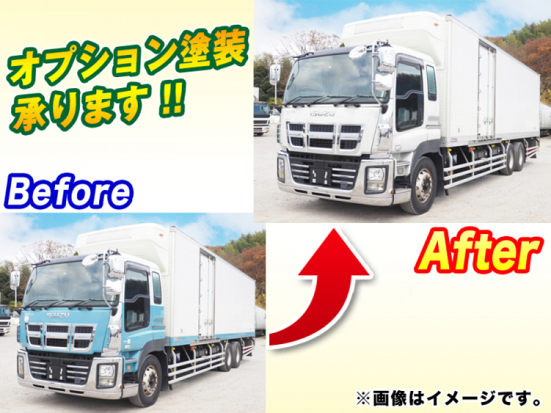いすゞ 冷凍バン ギガ|中古トラックの販売・買取・査定のアイナビ