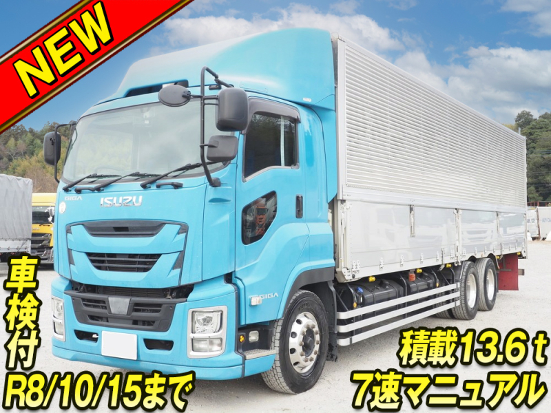 いすゞ ウイング車 ギガ|中古トラックの販売・買取・査定のアイナビ