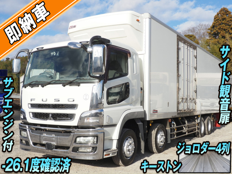 三菱ふそう 冷凍バン スーパーグレート|中古トラックの販売・買取・査定のアイナビ
