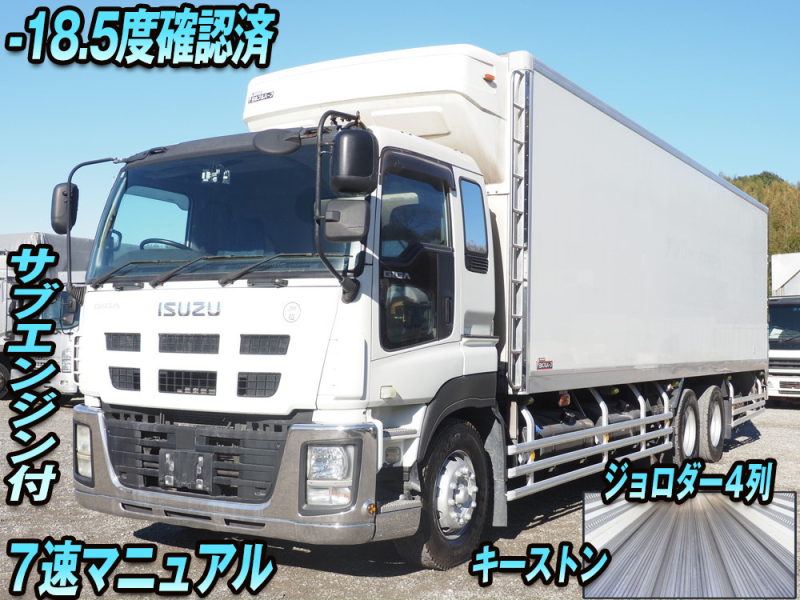 いすゞ 冷凍バン ギガ|中古トラックの販売・買取・査定のアイナビ