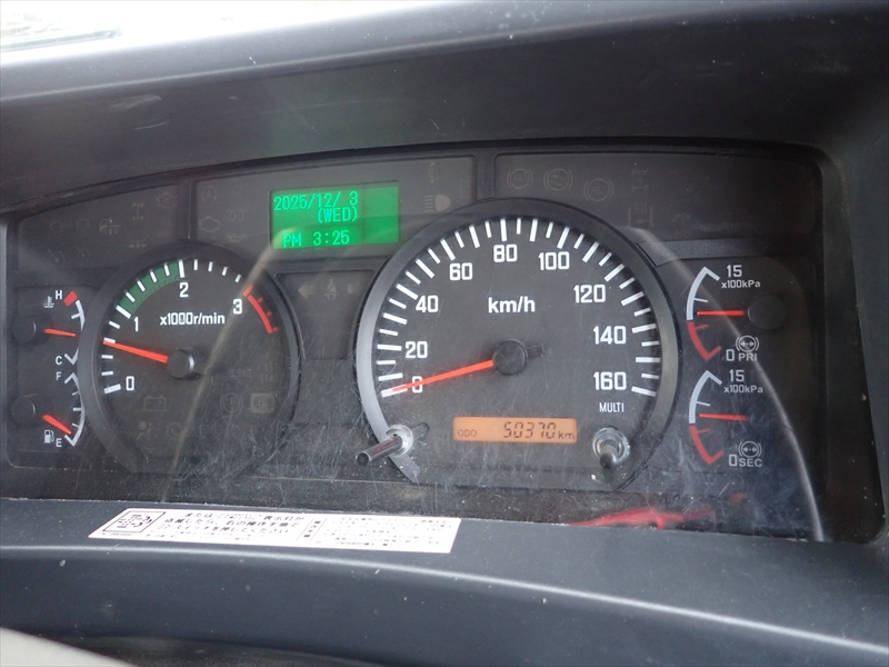 【350569】いすゞ フォワード 土砂ダンプ|中古トラックの販売・買取・査定のアイナビ