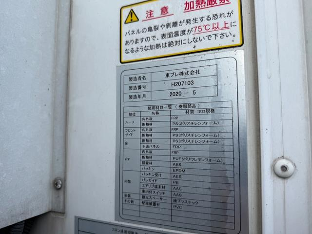 日野 デュトロ|中古トラックの販売・買取・査定のアイナビ