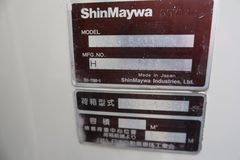 標準幅 プレス式パッカー車 新明和製5.4立米 AT車|中古トラックの販売・買取・査定のアイナビ