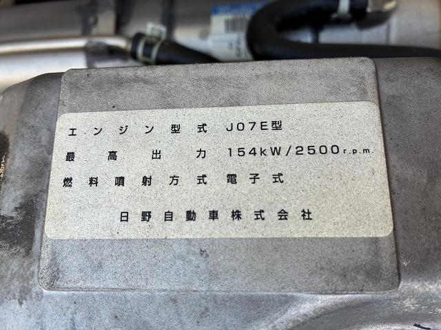 日野 平ボディ|中古トラックの販売・買取・査定のアイナビ