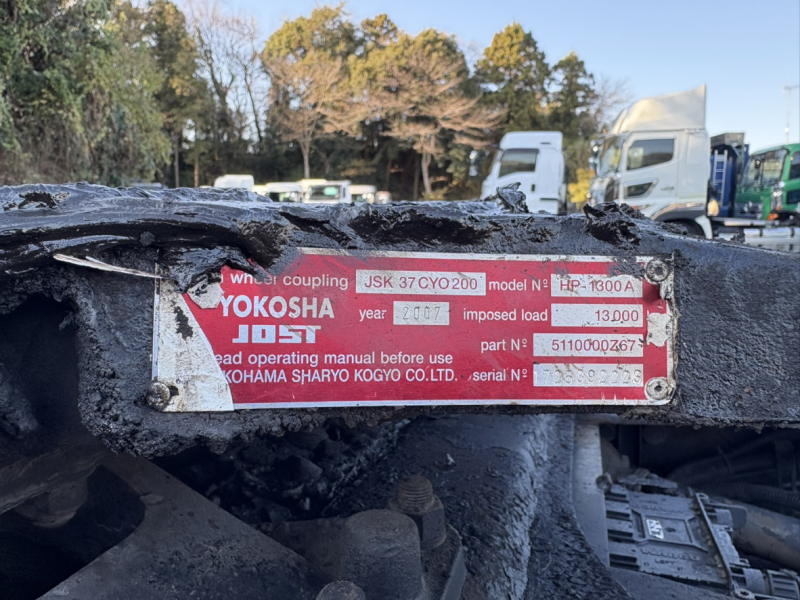 H20年式、ギガ、ハイルーフトラクタ PTO付|中古トラックの販売・買取・査定のアイナビ