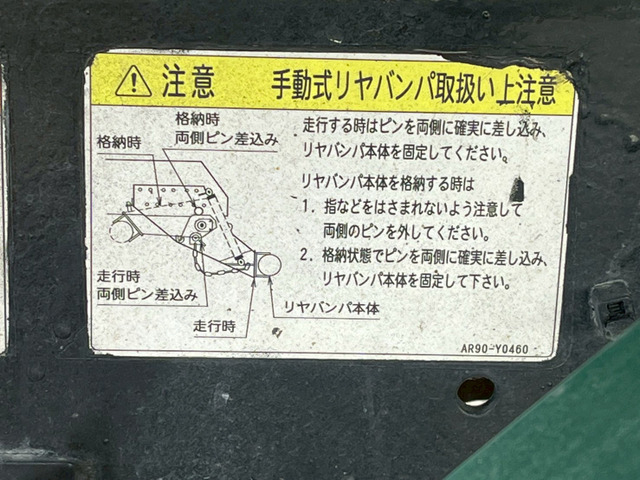 【400馬力×8速MT×極東ボディ】いすゞ/ギガ|中古トラックの販売・買取・査定のアイナビ