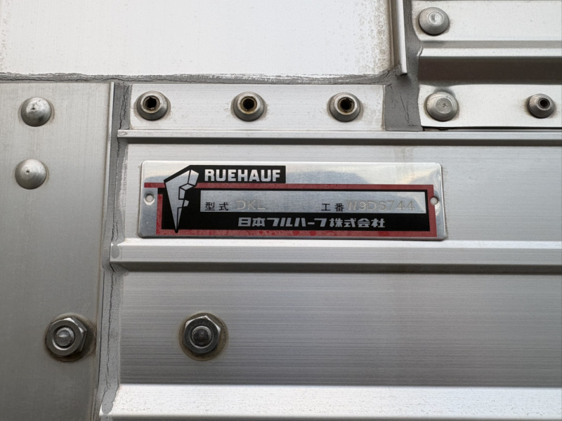 R2年式、クオン、アルミウィング、車検付|中古トラックの販売・買取・査定のアイナビ