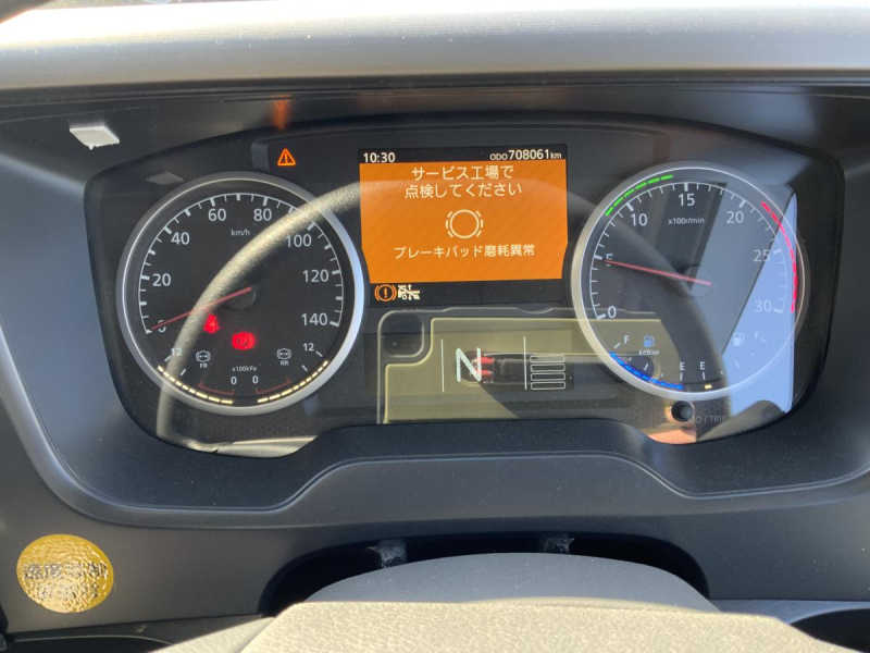 車検付⭐️H30クオン トラクタ第五輪11.5tウイングコンセント|中古トラックの販売・買取・査定のアイナビ