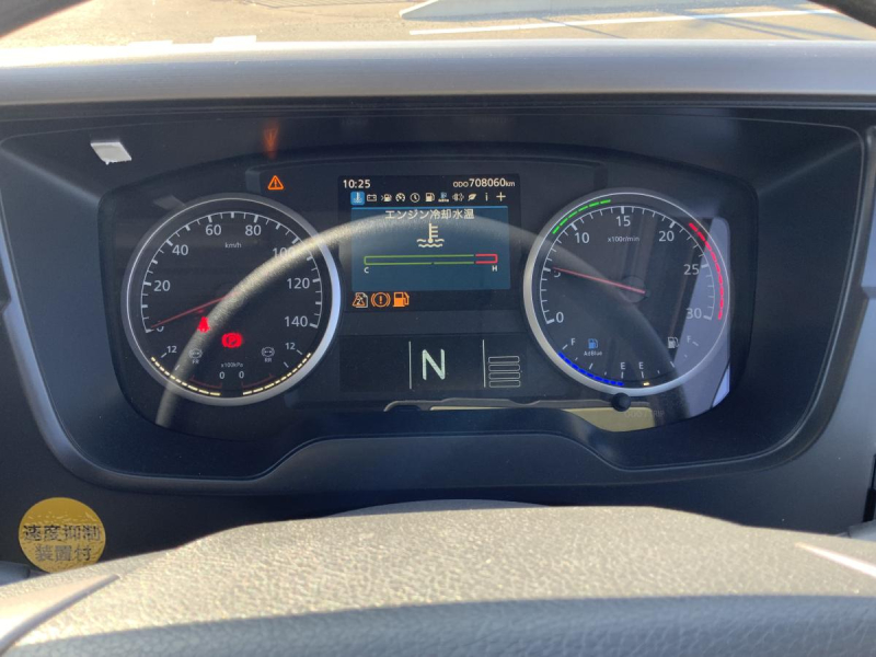 車検付⭐️H30クオン トラクタ第五輪11.5tウイングコンセント|中古トラックの販売・買取・査定のアイナビ