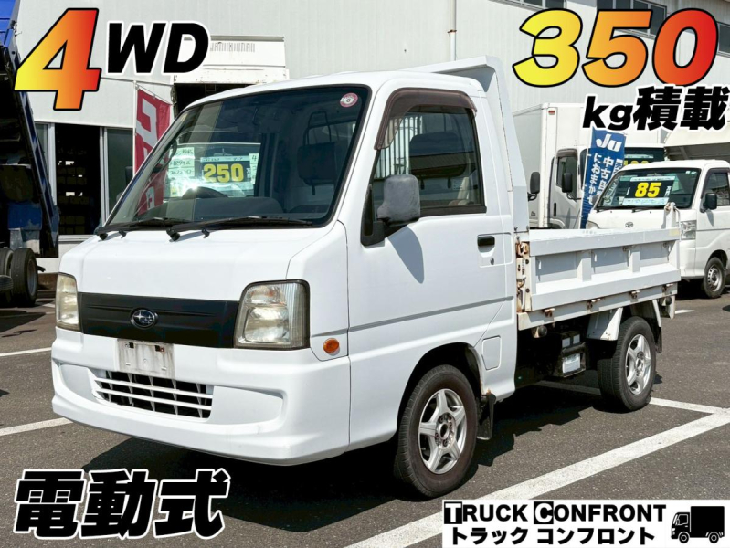 4WDダンプ土砂禁電動式350kg積載エアコン|中古トラックの販売・買取・査定のアイナビ