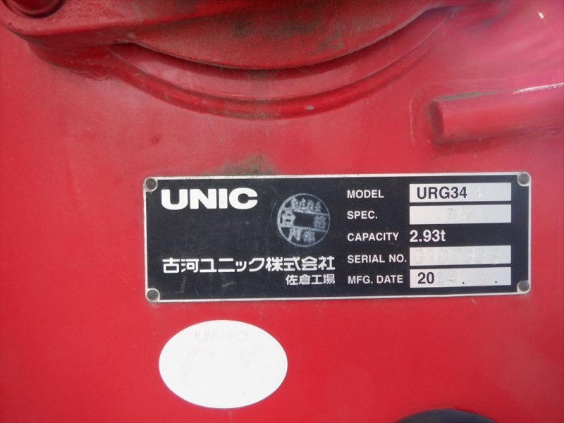 R1 レンジャー 4段クレーン ラジコン有|中古トラックの販売・買取・査定のアイナビ