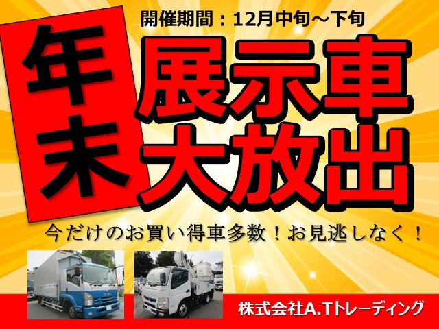 H28プロフィアアームロール10.8t積載2デフ380馬力|中古トラックの販売・買取・査定のアイナビ