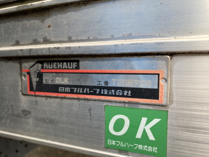 H24年式、エルフ、アルミバン、車検付|中古トラックの販売・買取・査定のアイナビ