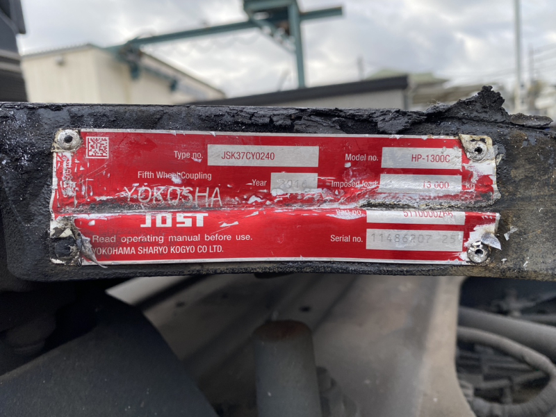 H28年式、スーパーグレート、ハイルーフトラクタ|中古トラックの販売・買取・査定のアイナビ