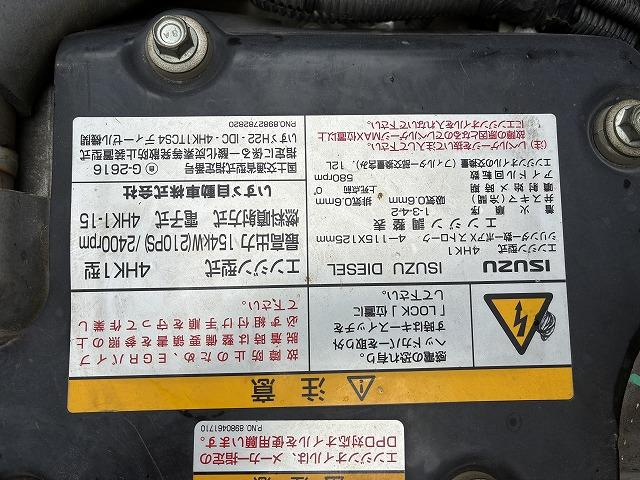 いすゞ ダンプ フォワード|中古トラックの販売・買取・査定のアイナビ