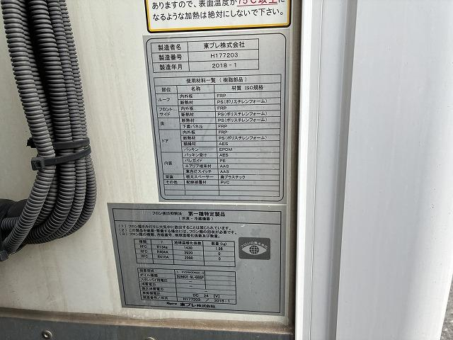 いすゞ バン車|中古トラックの販売・買取・査定のアイナビ