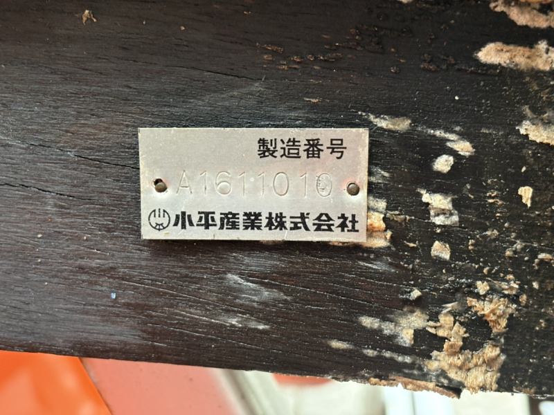 H29年式、フォワード、アルミ平ボデー|中古トラックの販売・買取・査定のアイナビ