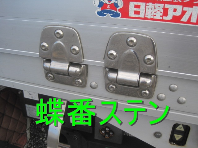 ワイド エアサス 跳上ゲート付 ウロコ柄 アルミホイール付|中古トラックの販売・買取・査定のアイナビ