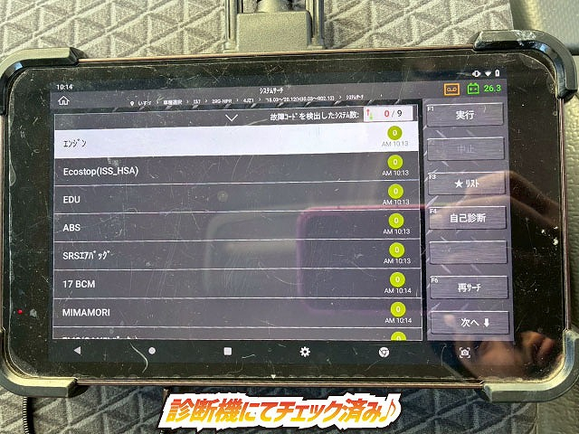 保証対象車両フックイン2.93tワイドロング175馬力6速MT|中古トラックの販売・買取・査定のアイナビ