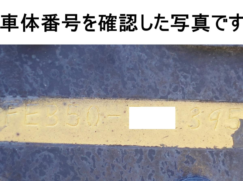 パワーゲート冷蔵冷凍-5度ワイドロング|中古トラックの販売・買取・査定のアイナビ