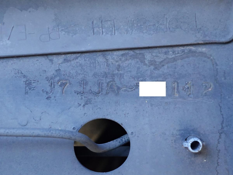 増トンアルミバン 跳上パワーゲート1t|中古トラックの販売・買取・査定のアイナビ