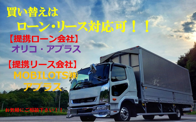 R2エルフ冷蔵冷凍-30度設定2室冷凍スタンバイ200V3.5t積載|中古トラックの販売・買取・査定のアイナビ