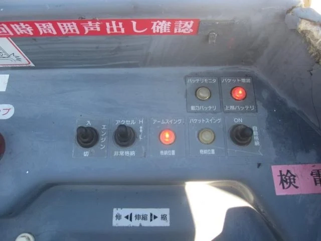 いすゞ 特殊車両|中古トラックの販売・買取・査定のアイナビ