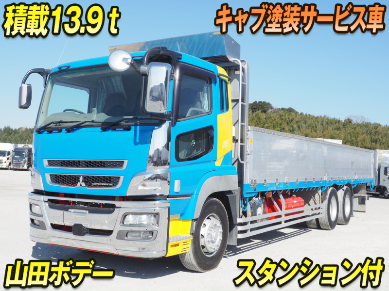 三菱ふそう 平ボディ スーパーグレート|中古トラックの販売・買取・査定のアイナビ