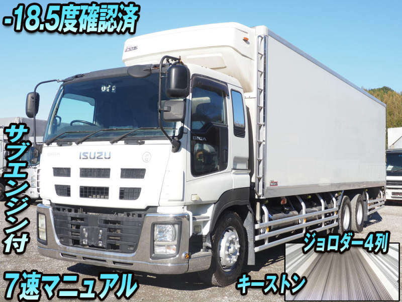 いすゞ 冷凍バン ギガ|中古トラックの販売・買取・査定のアイナビ
