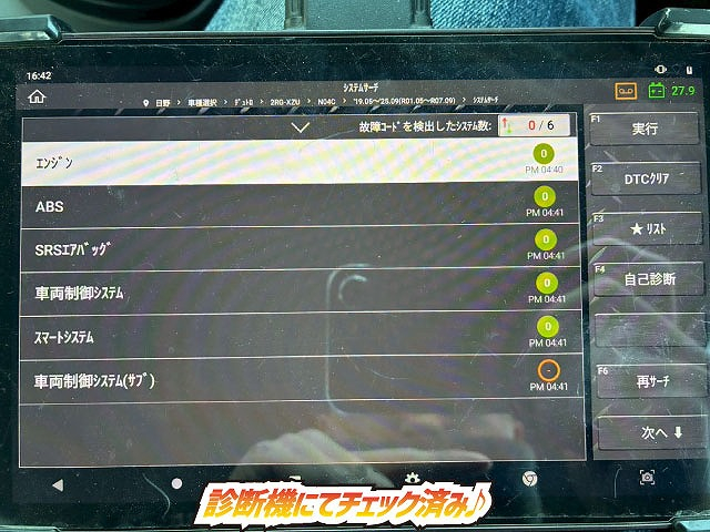 保証対象車両車検付2t積載6速MT2t5tキャブオーバー|中古トラックの販売・買取・査定のアイナビ