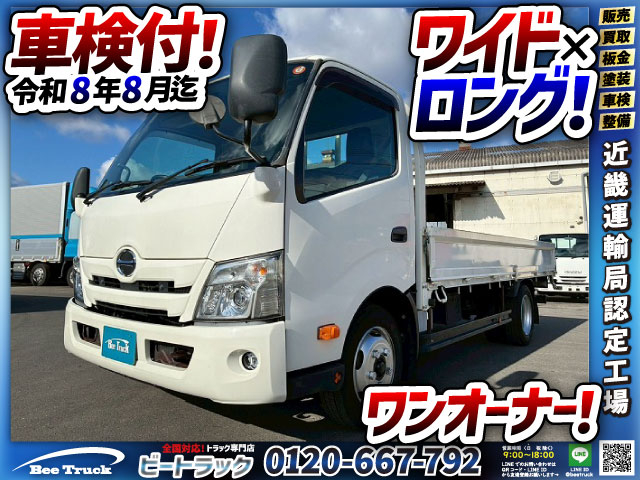 保証対象車両車検付2t積載6速MT2t5tキャブオーバー|中古トラックの販売・買取・査定のアイナビ