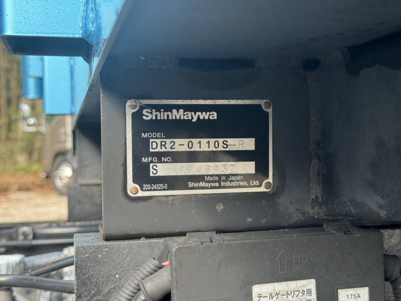 土砂禁 新明和 6.2立米 パワーゲート|中古トラックの販売・買取・査定のアイナビ