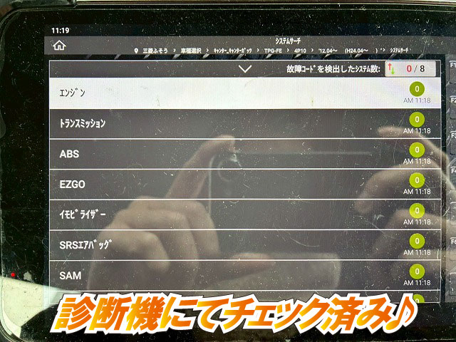 保証対象車両垂直式パワーゲートパブコ150馬力距離浅AT|中古トラックの販売・買取・査定のアイナビ