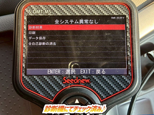 車検付ハイルーフ後輪エアサスB尺ホイールベースエスコット|中古トラックの販売・買取・査定のアイナビ