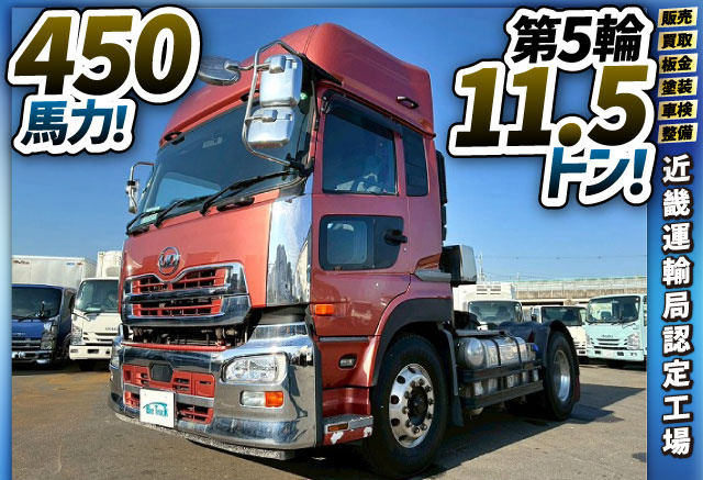 車検付ハイルーフ後輪エアサスB尺ホイールベースエスコット|中古トラックの販売・買取・査定のアイナビ